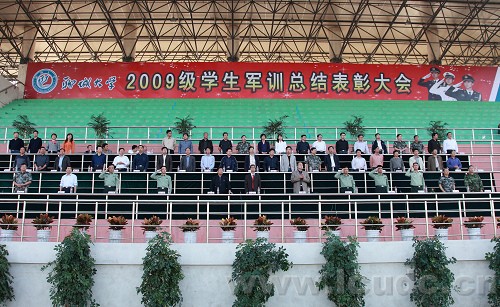 2009级新生军训总结表彰大会 [图]-聊城大学东昌学院