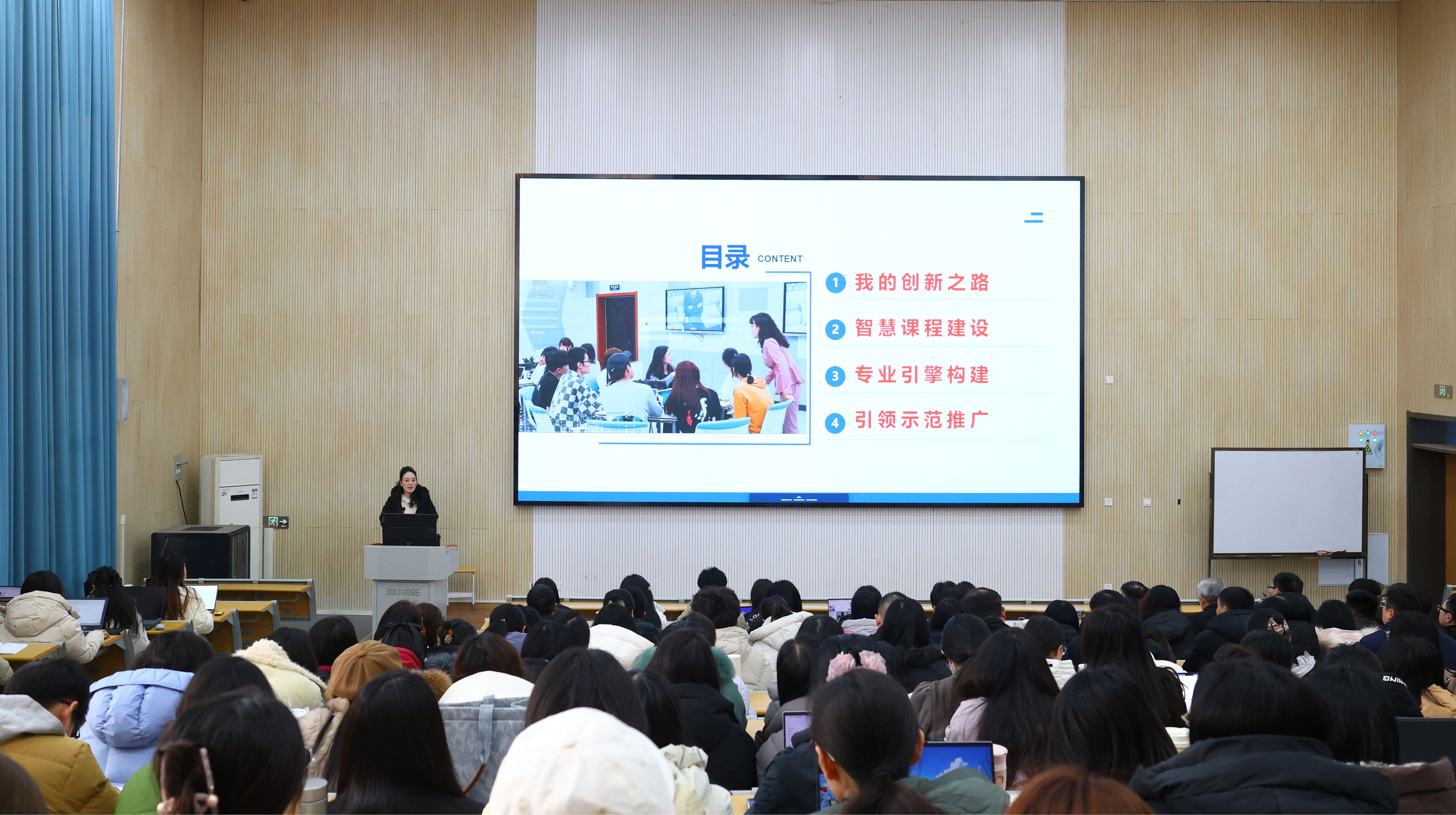 我校举办“双核驱动:师-生-AI三元协同下的智慧课程建设与专业(学科)引擎构建”专题培训-聊城大学东昌学院新闻网