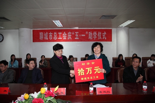 会上,王改真同志向我院颁发了10万元帮扶助学金.